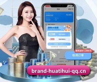 国际化进程 - HTH SPORTS